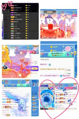 温暖宝宝停电了休主播照片
