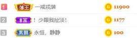 素雅依依暂休主播照片