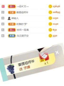 bye～主播照片