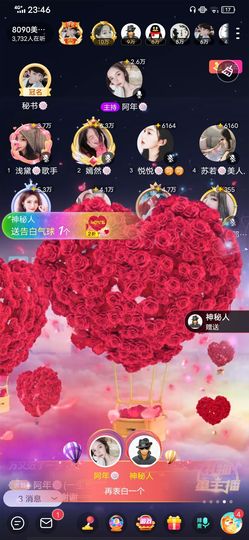 阿年🍁🎤的图片
