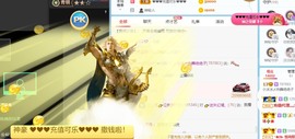 XM小冰冰乄休主播照片