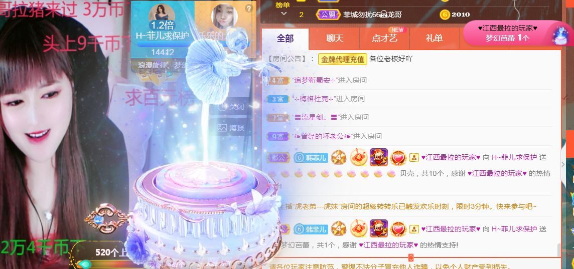 菲儿🌻加油的图片