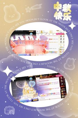 橘子求守护主播照片