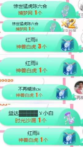 夏至🌸主播照片