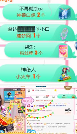 夏至🌸主播照片