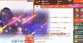 上官暂休(调整心态）主播照片