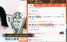 上官暂休(调整心态）主播照片