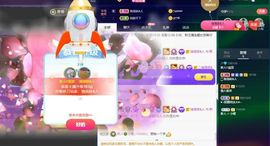 晨宣~~主播照片