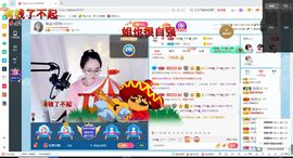 幸运❁小符号主播照片