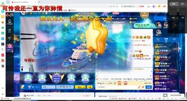 幸运❁小符号主播照片