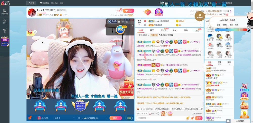 Lッ♥✿小白白的图片