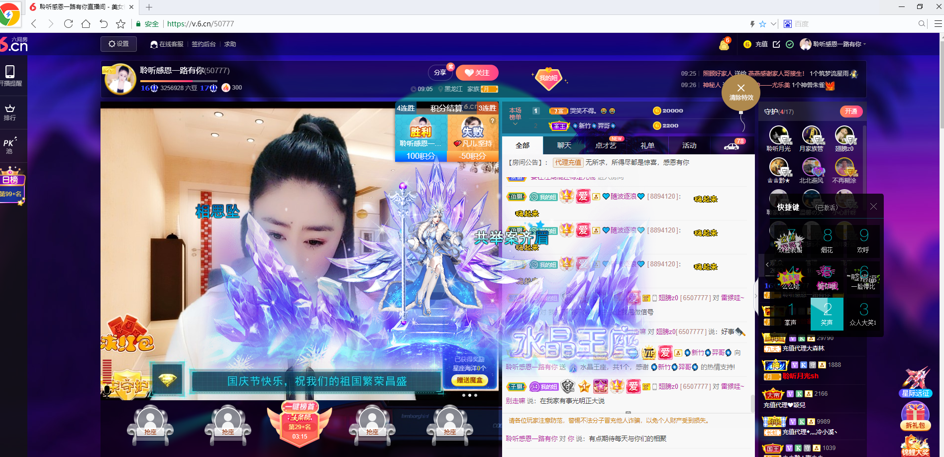 聆听~福妞儿的图片