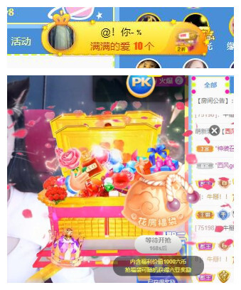 宝儿♚贺逛逛国公啦的图片