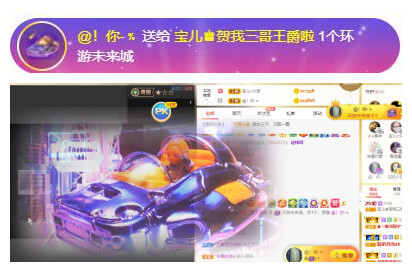 宝儿♚贺逛逛国公啦的图片