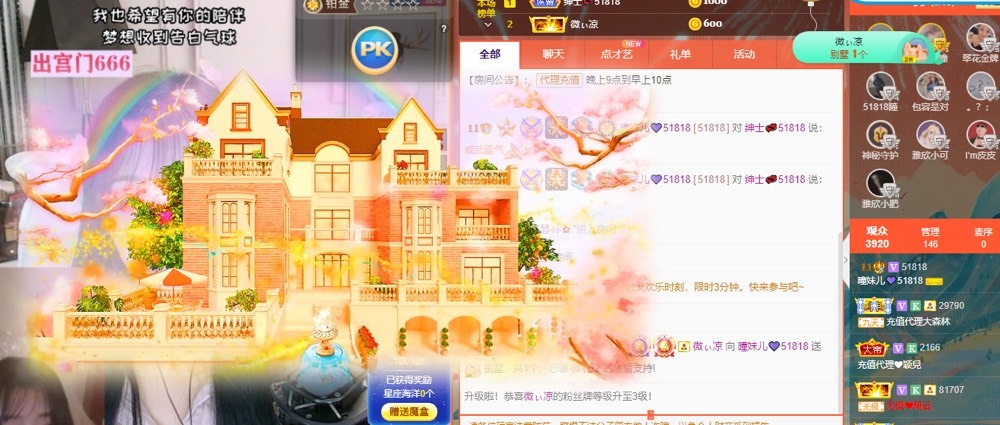 曈妹儿💜51818的图片