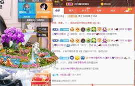 曈妹儿💜51818主播照片