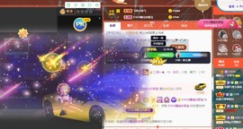 曈妹儿💜51818主播照片