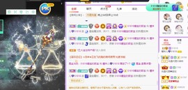 曈妹儿💜51818主播照片