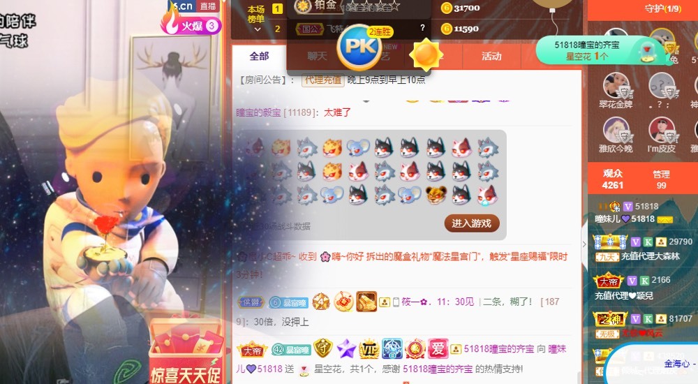 曈妹儿💜51818的图片