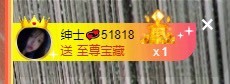 曈妹儿💜51818的图片