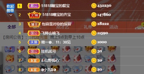 曈妹儿💜51818的图片
