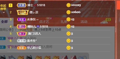 曈妹儿💜51818的图片
