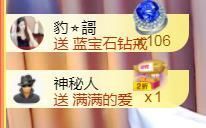 💞天宝💞💃🎤主播照片