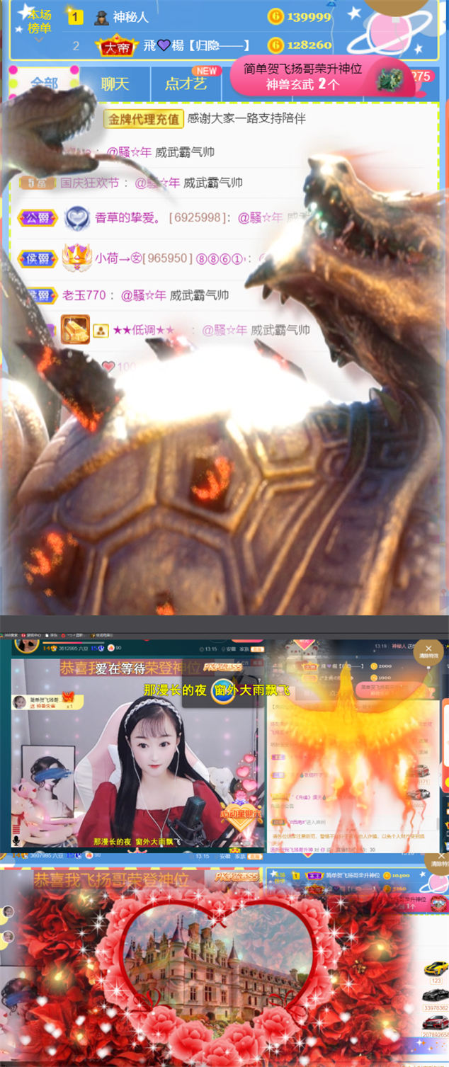 ╰つ〃薀昕🌷的图片