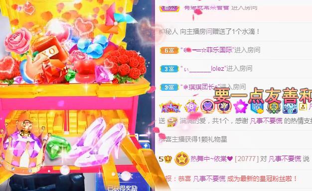 一字马~依棠的图片