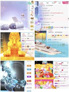 玟玟🌸加油的图片