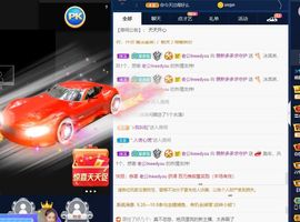 萌新多多求升级主播照片