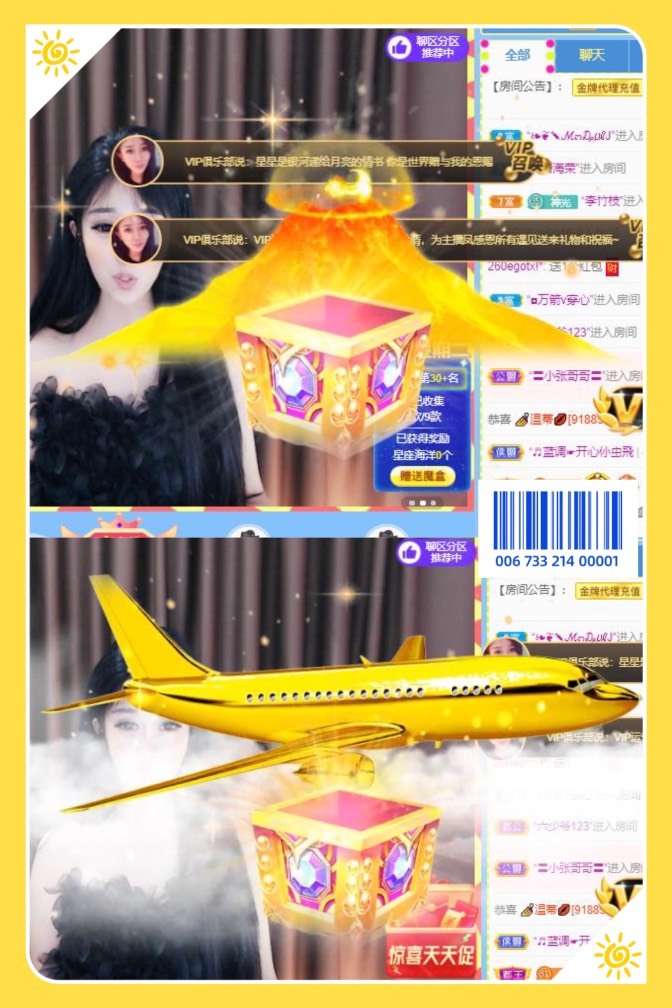 凤凤凤凤凤凤凤凤凤.的图片