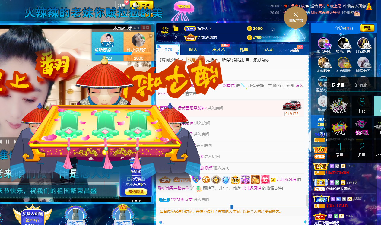 聆听~福妞儿的图片