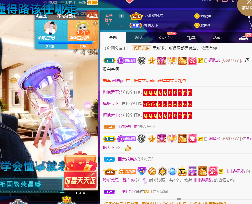 聆听~福妞儿的图片