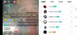 凉山彝妹主播照片