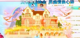 ❤️love容儿❤️主播照片