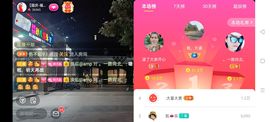 广西玲玲🌻主播照片