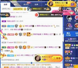 果果新号搜68073主播照片