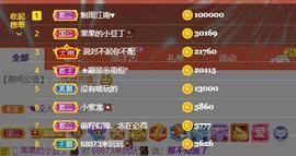 果果新号搜68073主播照片