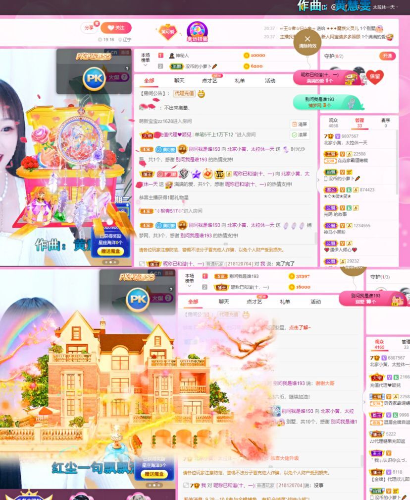 小黄黄黄黄黄.的图片
