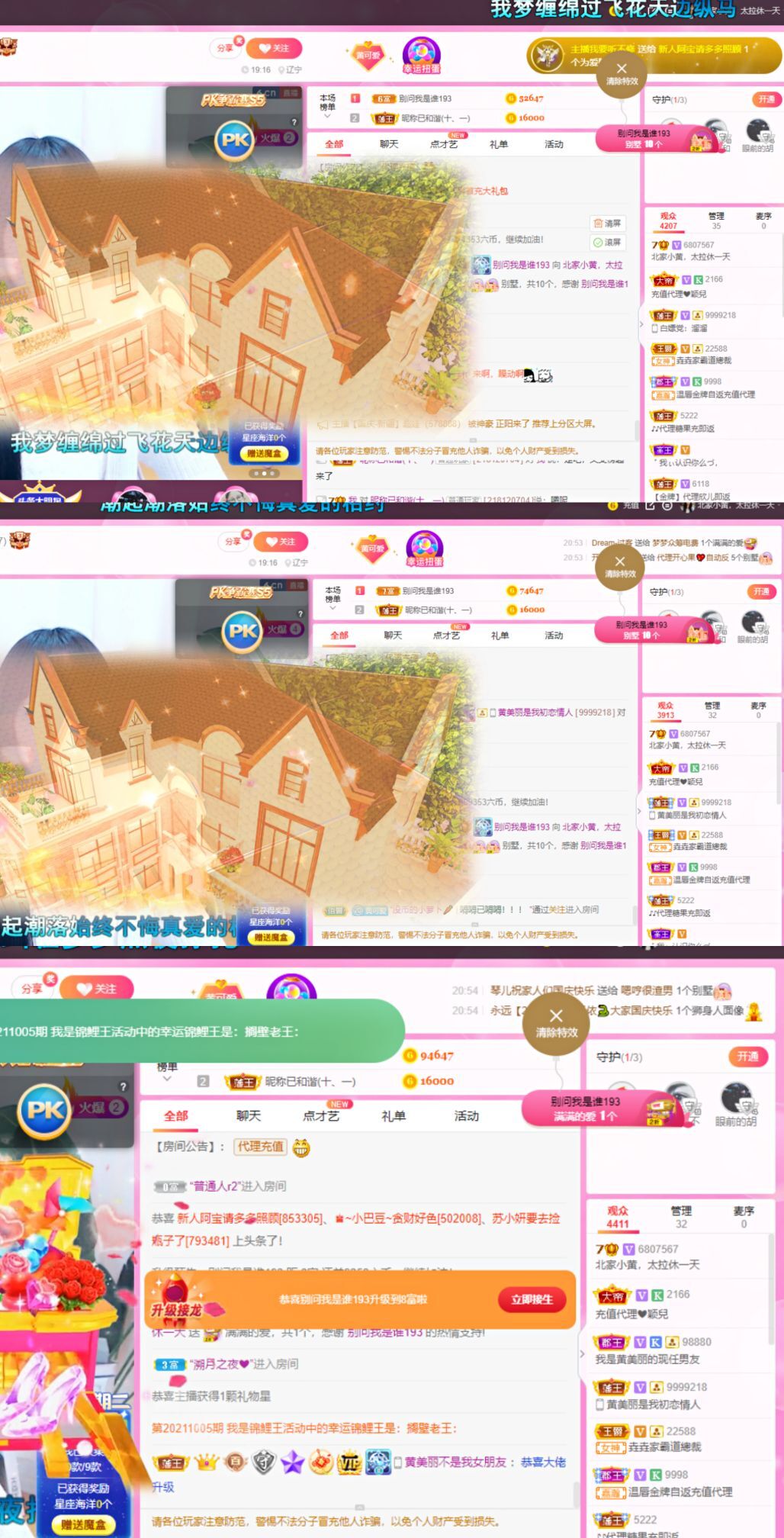 小黄黄黄黄黄.的图片