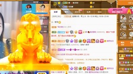 呆呆娜♥♥唱歌呐主播照片