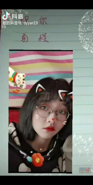 好运