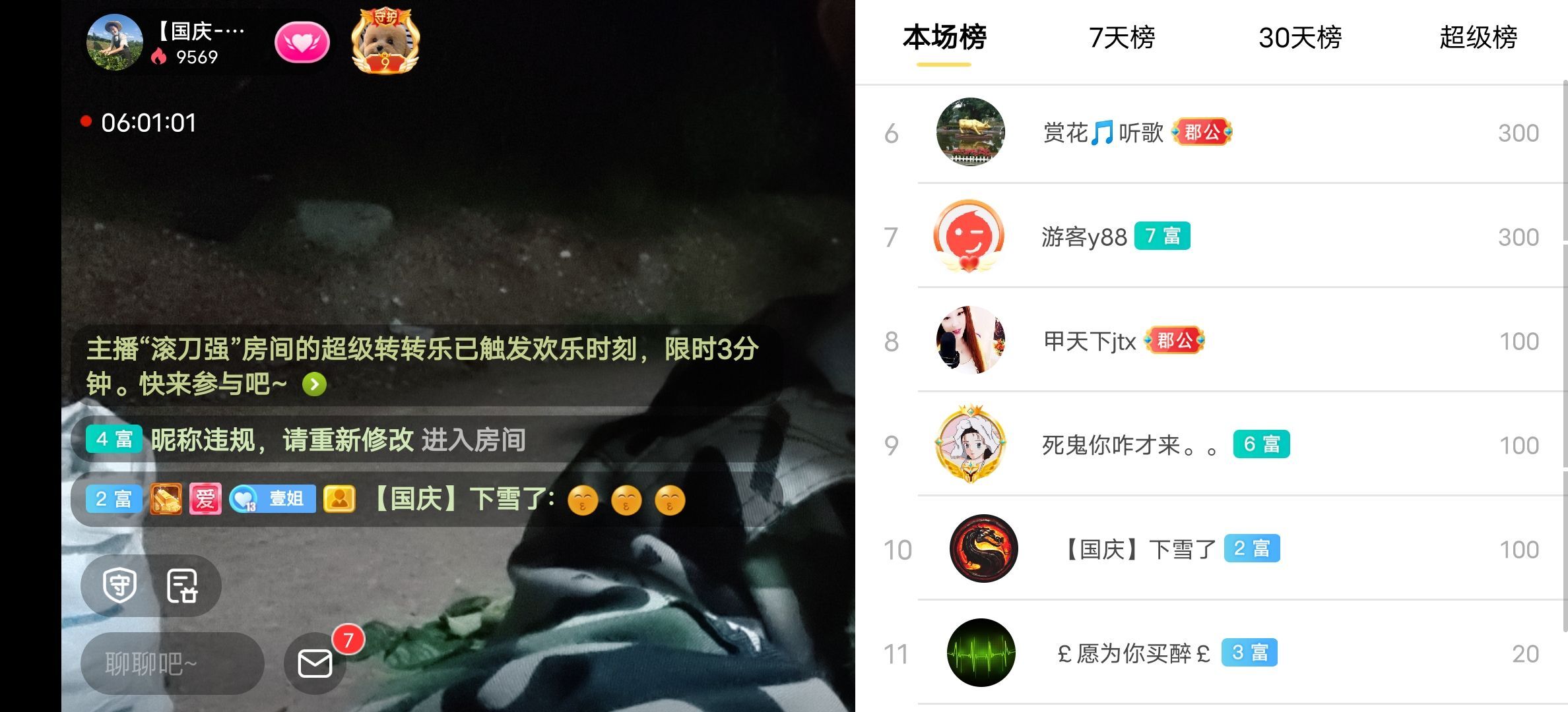 云南壹姐的图片