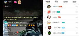 云南壹姐主播照片