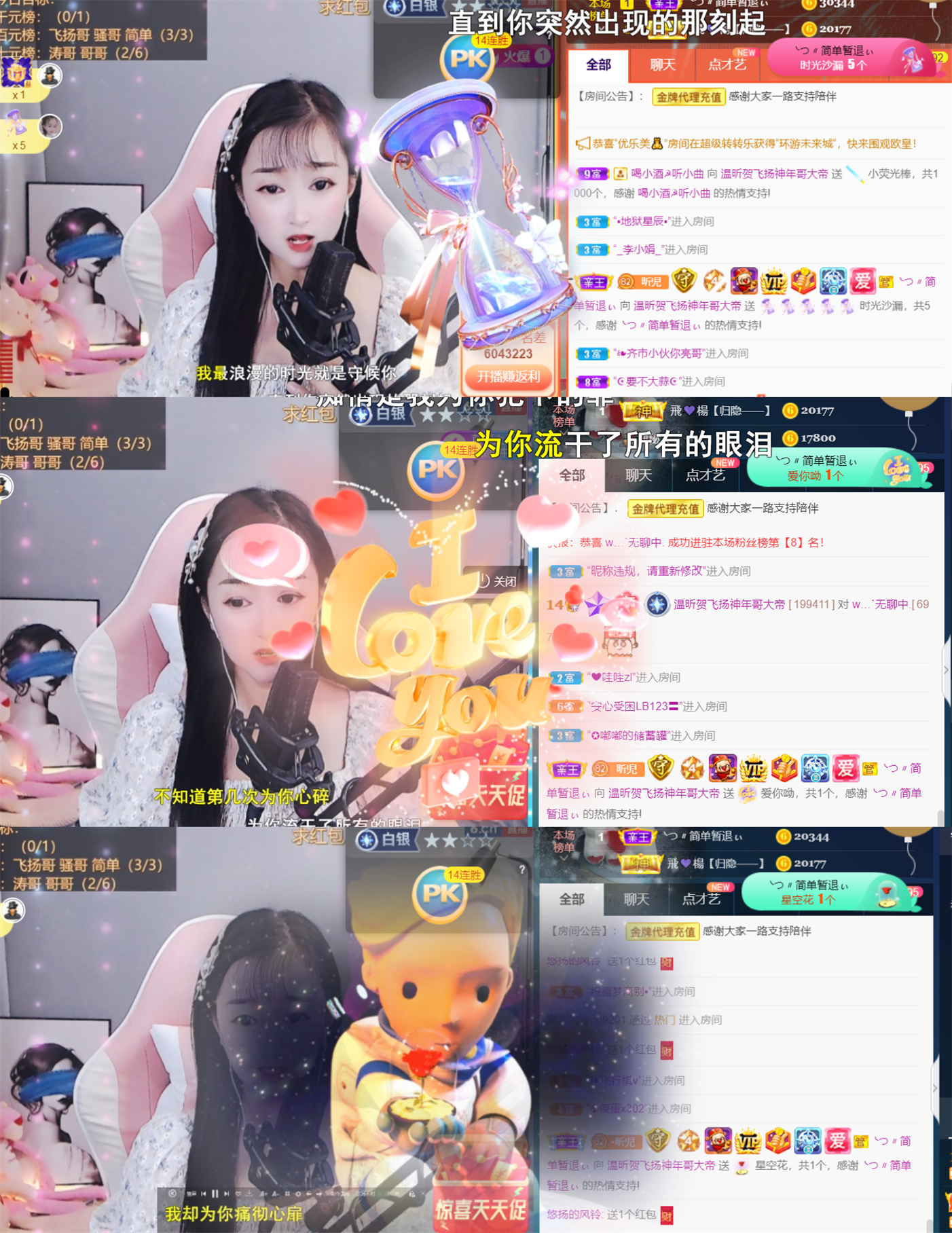 ╰つ〃薀昕🌷的图片