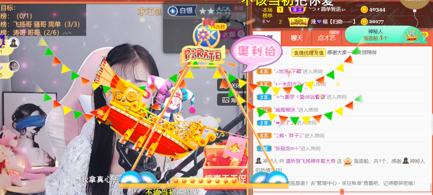 ╰つ〃薀昕🌷的图片
