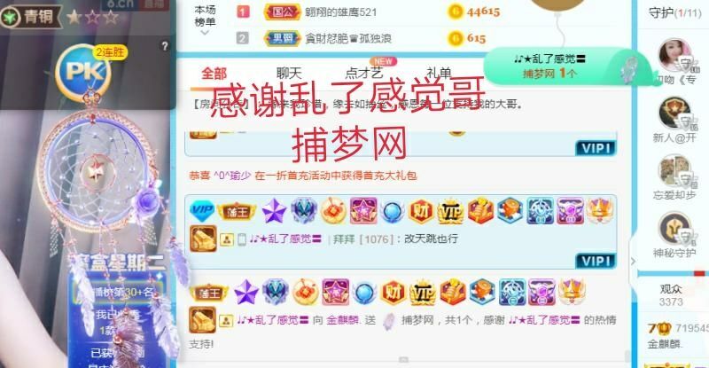 金麒麟好运连连🎤的图片
