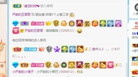 开朗！主播照片