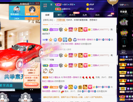 聆听~爱唱歌的图片